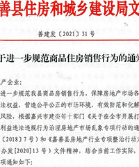 �ذ������Ʒ��������淶��Ʒ�����ۣ�