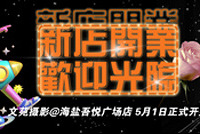 ������Է�µ꿪ҵ || ȫƷ�������񻶷���CALL