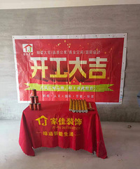 【2021年DZJ缔造家瓷砖杯日记大赛】+鸿玺台+95+北欧