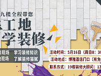 ������ѧװ�޻������ ��ѱ���