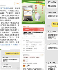 ����Ϊ���Ϲ����� ���ڷ���������ҩ