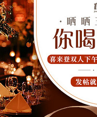 ��������ɹɹ��һ���ڡ���ȵľ�ϯ ��˫������� ����˫����Ʊ��