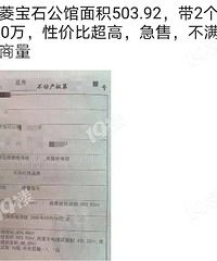 ��ʯ����2������ֱ����ն������ɶ���