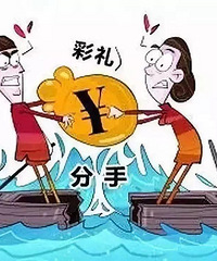 ����������һ�濲 ����Ӧ�ù黹����������Ǯ