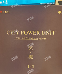 ��Ұ�æ���������ӵ�ֵ��������С143ƽ�𲽡�