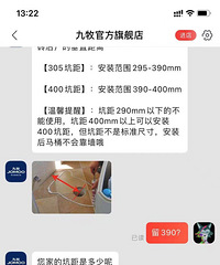 踩坑了!希望大家引以为戒 京东九牧服务态度太差了