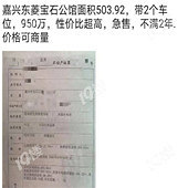 ��ʯ���ݶ���ס������