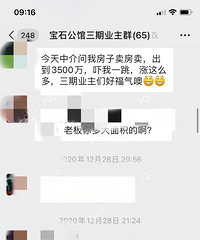 һֱ�ڱ��н�ɧ������������ һ��ҵ��Ⱥ���ֲ������ұ�ɧ��