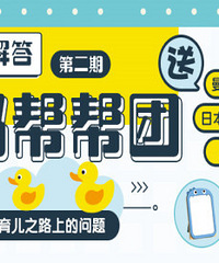 ���ڶ��ڡ������������������еĸ������� ��������ͯ�๦�ܻ���