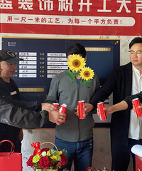 【2021年DZJ缔造家瓷砖杯日记大赛】永泰广场 114平 现代风