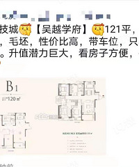 ��Խѧ����۸���ζ��ʲô�������ܼ۽���һ����