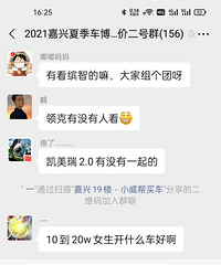 ��2021�����ļ���չ������������10-20�� Ů����ʲô��