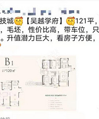 �Ƽ���ĳ¥�̿�һ���� ����ζ��ʲô...