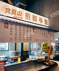 南江路这边的农贸市场有点东西!满满一波回忆杀!