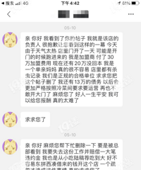 曝光熟食店活老鼠后我收到店家私信要删帖 我反倒成罪人了?