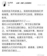 ���Ұ�����ޣ�������ݴ߻� ���߲���Ҳû�� ��ϲ������