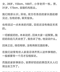 奶奶去世后 感觉男友就变了!是不是自己过于刚烈 矫情