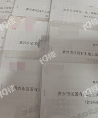 9套房都轮到拆迁后续:楼主透露是去年签的 老城区几个地块都有