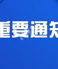 2021年嘉兴市本级高中招生计划出炉!一中660人!秀中、嘉高…