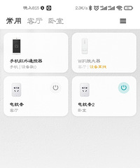 智能家居 也还行!家里老房子所以买了智能开关 真的香!