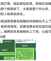 ������ͨס�� �ͼ����������ѻ�ɾ�ˡ����������̫��������