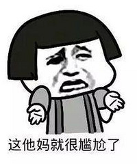 社恐的我五一去当伴娘 被2位伴娘孤立 尴尬得不能再尴尬了!
