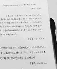 ����д��һ�ֺ��֣���һ��δ��������ʿ