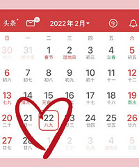 �������ӣ�2022��2��22�����ڶ� ��������22��