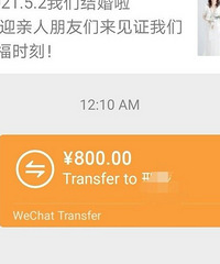 �Ⱳ������������Ļ������ �������ǵı���ת��800��