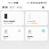 ����Ҽҵ����ܼҾ�