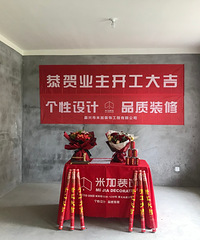 【2021年DZJ缔造家瓷砖杯日记大赛】温馨的小家 要落地了