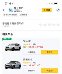 ε��ES6�ͱ���IX3 ���綯���ѡ���ĸ���