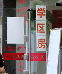 �йؾ����ƹ���ѧУ��ѧ���������������