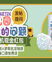 �����׶�԰��ѧ���� ԰����������