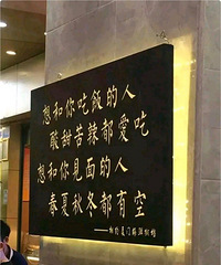 同学的妈妈给两个30岁的人做介绍 双方竟然互相嫌弃