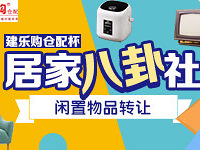 ����ת�û���� ���ܵ��ֽ���