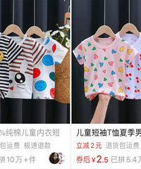 10��Ǯ��������T�� �е㲻̫�Ҵ�