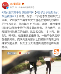 �з����ֺ�����Ů�ѻ�Ǯʤ�� �������߲����˶�������