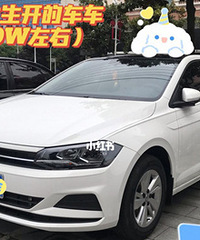 С�������һ��ƽ�۴����� 10-15W����