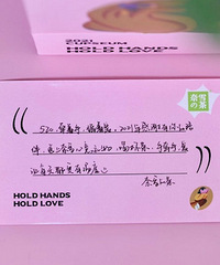 ��л��ѩ������ 520�յ���һ�����������