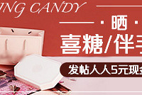 ����ɹϲ��/������ ����5Ԫ��� ���ḻ�Ľ�Ʒ������