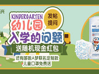 �����׶�԰��ѧ���� ԰�������