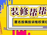 ����Ͷ��װ��άȨ �ֽ���������