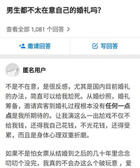 ��鵽��Ҫ��Ҫ�ٰ���񣿸��˸о��������������λ��ر���