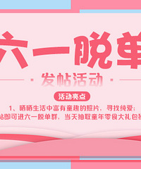 ��һ�ѵ��������ʽ������ɹͯȤ�գ��Ҷ���Ӯ��ʳ�������