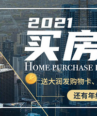 �������������2021����������ĸ�¥�̣�����һ����һ��...