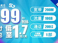 599Ԫ200�׿�����19¥���Ҹ�����