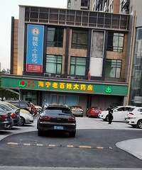 �ó���һ���к����� �����˼�С���������