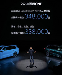 2021������one ������ô����