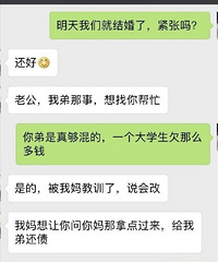 ׼������� Ů�������ö���50���������ܻܵ�ծ �Ҿܾ���